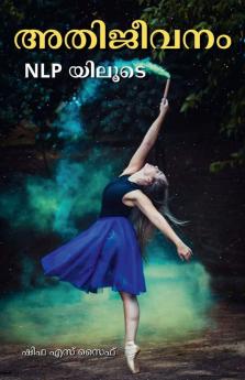 ATHIJEEVANAM NLP YILOODE / അതിജീവനം NLP യിലൂടെ