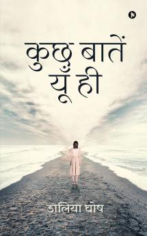 Kuch Baatein Yoon Hi