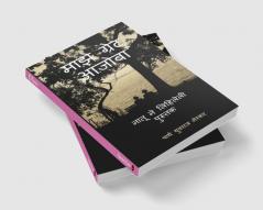 My Great Grandfather