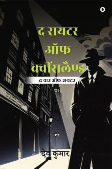 The Writer of Queensland