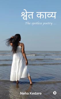 Shwet Kavya / श्वेत काव्य