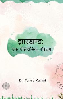Jharkhand : Ek Aitihaasik Parichay / झारखण्ड : एक ऐतिहासिक परिचय