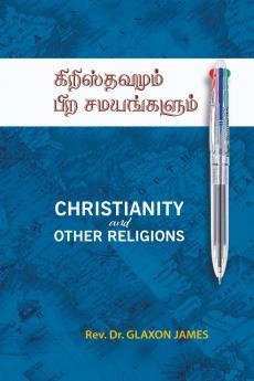 Christianity and other Religions / கிறிஸ்தவமும் பிற சமயங்களும்: Christhavamum pira samayangalum