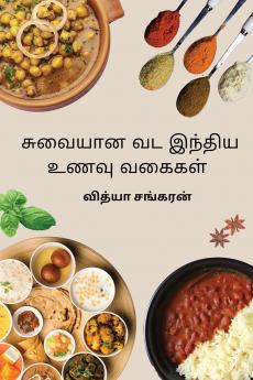 Suvaiyana Vada India Unavugal / சுவையான வட இந்திய உணவு வகைகள்