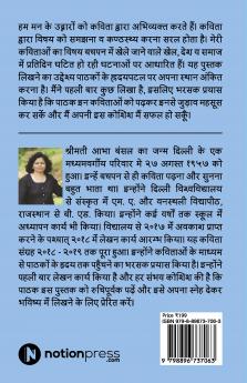 HAPPINESS IN THIS WORLD: HAPPINESS COMES FROM YOURSELF ONLY