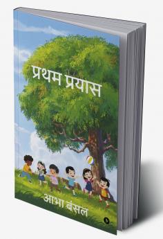 HAPPINESS IN THIS WORLD: HAPPINESS COMES FROM YOURSELF ONLY