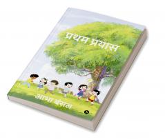 HAPPINESS IN THIS WORLD: HAPPINESS COMES FROM YOURSELF ONLY