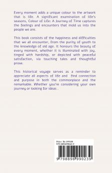 Murugan Oracle / முருகன் ஆரக்கிள்