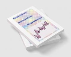 Murugan Oracle / முருகன் ஆரக்கிள்