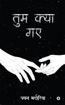 Tum Kya Gaye / तुम क्या गए