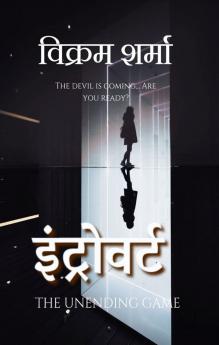 Introvert / इंट्रोवर्ट: द अनएंडिंग गेम