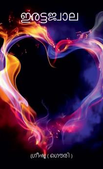 Irattajwaala / ഇരട്ടജ്വാല