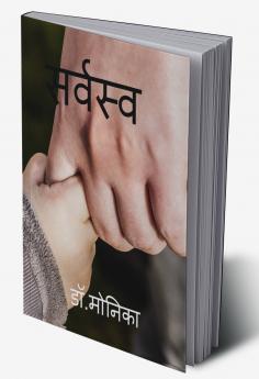 One Disease One Cure