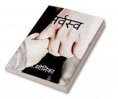 One Disease One Cure