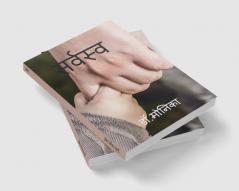 One Disease One Cure