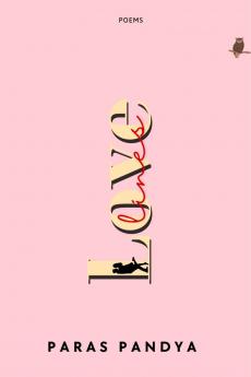 Immanuel / ইম্মানুয়েল