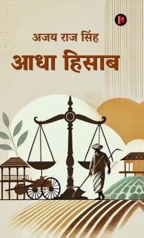 Aadha Hisaab / आधा हिसाब