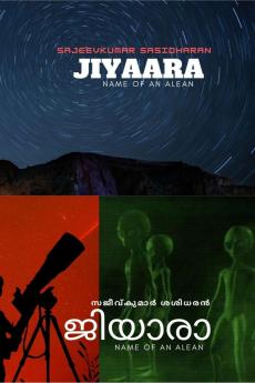 jiyaara / ജിയാരാ: name of an alien