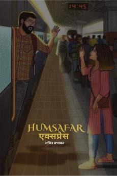 Humsafar  express / हमसफ़र  एक्स्प्रेस