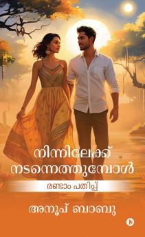 Ninnilekk Nadannethumpol / നിന്നിലേക്ക് നടന്നെത്തുമ്പോൾ: Second Edition / രണ്ടാം പതിപ്പ്