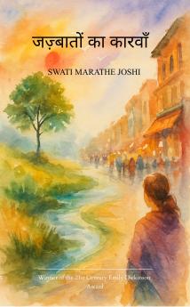 Jazbaaton ka carvaan