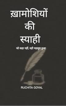 Khamoshiyon ki syaahi: Jo kaha nahi wahi mehsoos hua