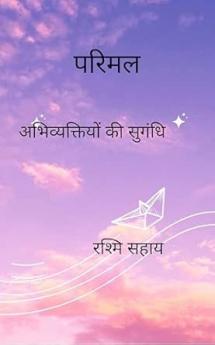 Parimal: Abhivyaktiyon ki sugandhi