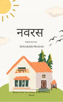 &#2344;&#2357;&#2352;&#2360;