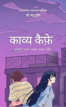 Kavya Cafe: Where you taste your life