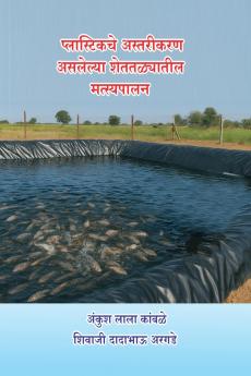 Plastic-che Astarikara? Asalelya Shetatalyatil Matsyapalan / ??????????? ????????? ???????? ??????????? ??????????