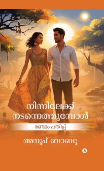 Ninnilekk Nadannethumpol / നിന്നിലേക്ക് നടന്നെത്തുമ്പോൾ: Second Edition / രണ്ടാം പതിപ്പ്