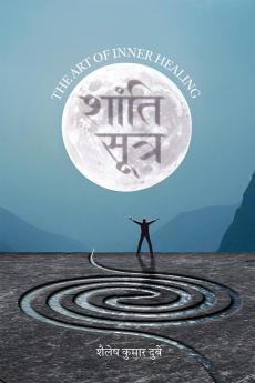 Shanti Sutra / शांति सूत्र: The Art of Inner Healing
