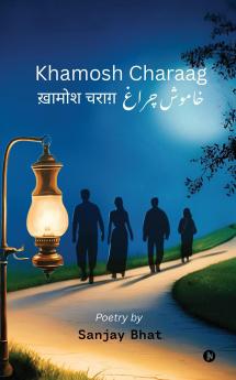 Khamosh Charaag / ख़ामोश चराग़ خاموش چراغ