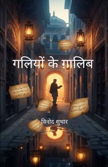 Galiyon ke ghalib
