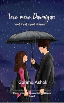 Tere Mere Darmiyaan Shabdon mein Dhali Dhadkanon ki Sargam