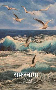 Safarnaamaa: A journey of poems
