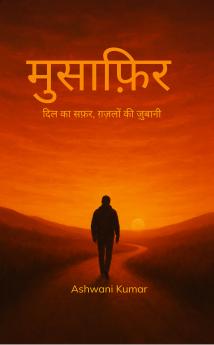 Musafir: Dil ka safar ghazalon ki zubani