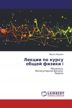 ������������ ���� ���������� ���������� ������������ I