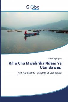 Kilio Cha Mwafirika Ndani Ya Utandawazi