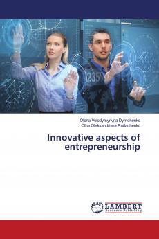 Innovative aspects of entrepreneurship