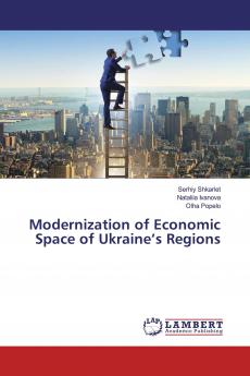 Modernization of Economic Space of Ukraine���s Regions