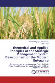 Theoretical and Applied Principles of the Strategic Management System Development of the Modern Enterprise