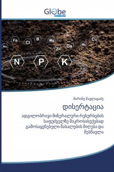 ������������������������������