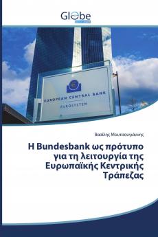 H Bundesbank ���� �������������� ������ ���� �������������������� ������ �������������������� ������������������ ����������������