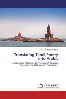 Translating Tamil Poetry into Arabic