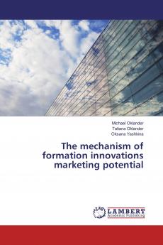 The mechanism of formation innovations marketing potential
