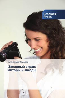 ���������������� ����������: ������������ �� ������������