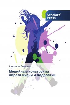 ���������������� �������������������� ������������ ���������� �� ������������������