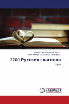 2700 �������������� ����������������