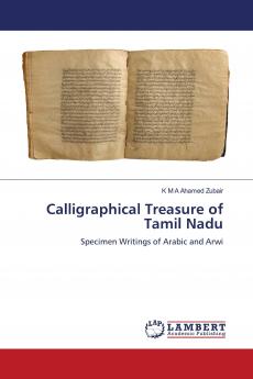 Calligraphical Treasure of Tamil Nadu